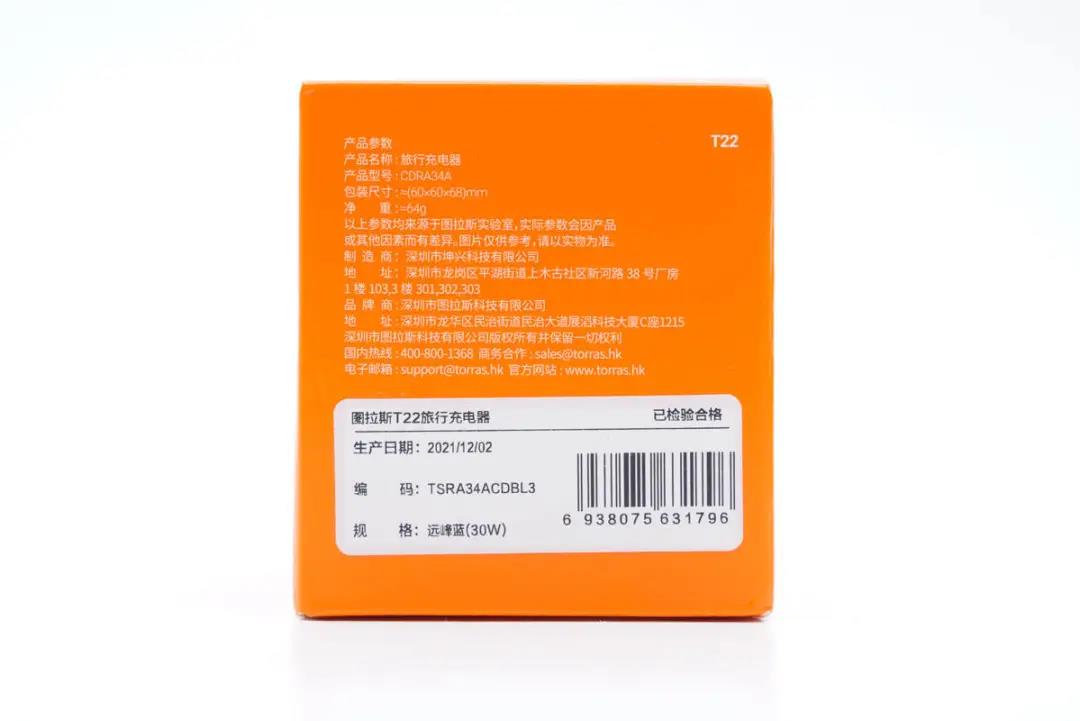 1641275222690173.jpg 2.jpg